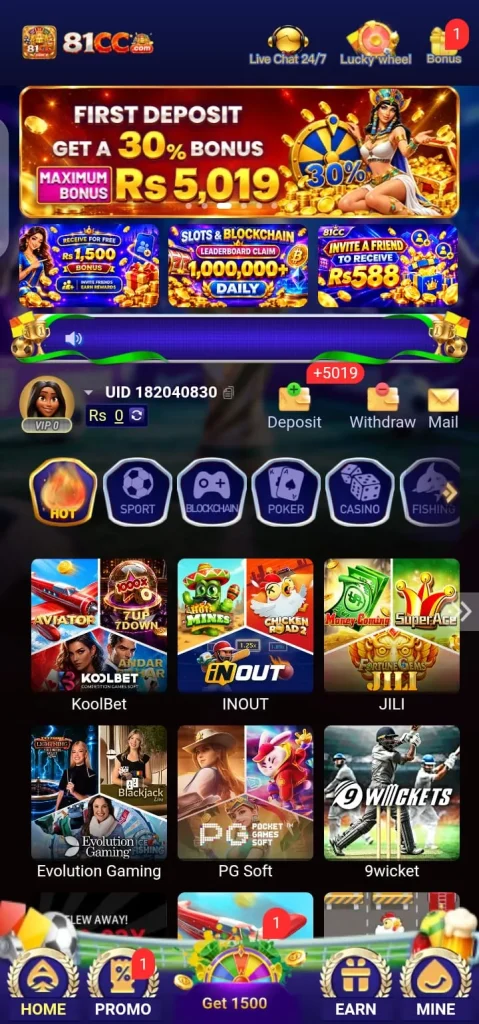 81CC Game