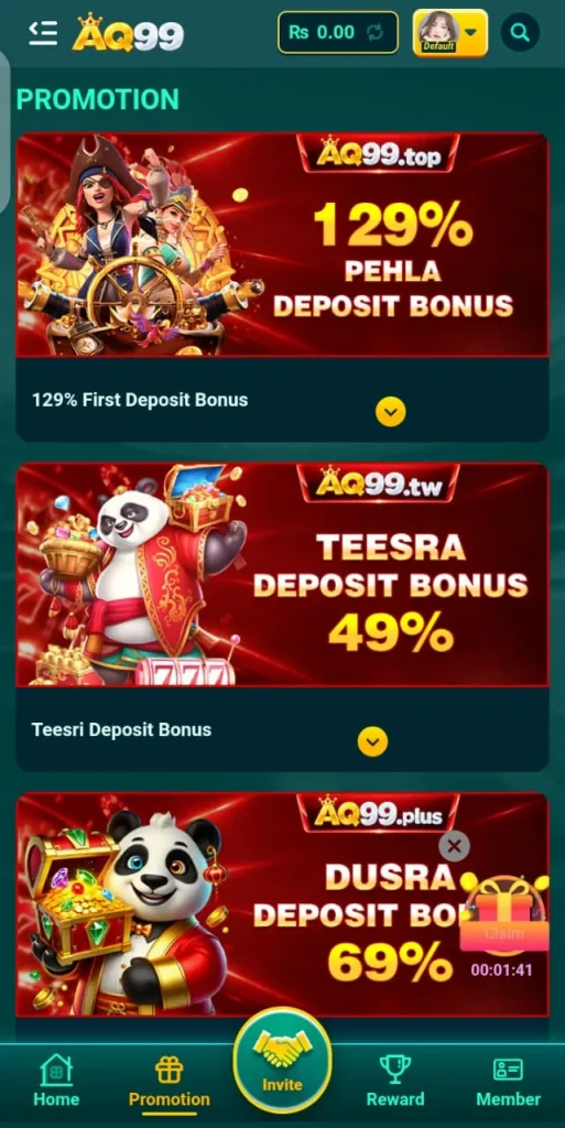 AQ99 Game